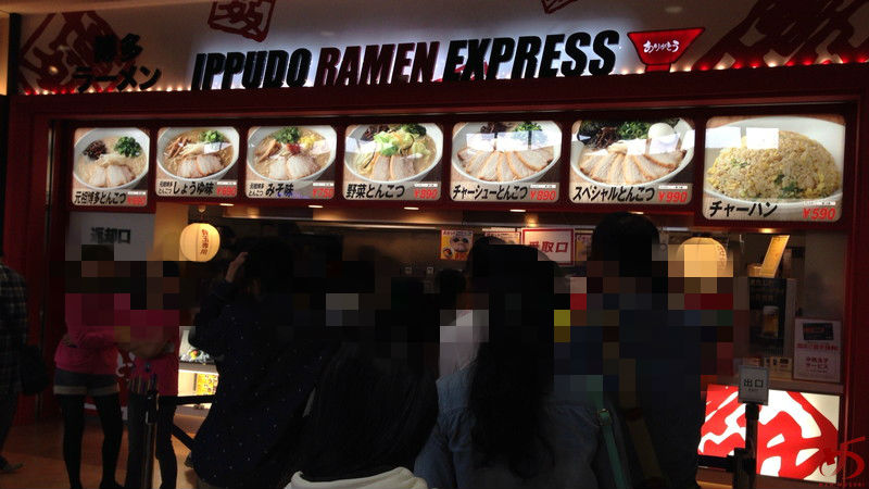 IPPUDO RAMEN EXPRESS 鳥栖プレミアム・アウトレット店 (9)