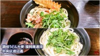 福岡麺通団 (5)
