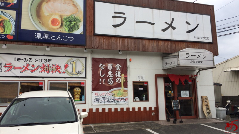 かなで食堂 (5)