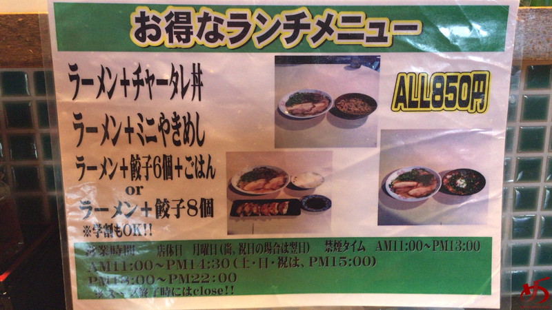 拉麺エルボー (8)