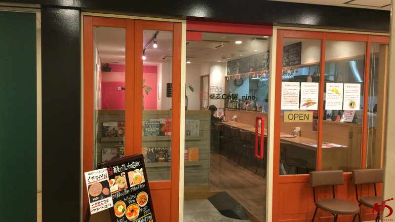 蕎麦Cafe nino (11)