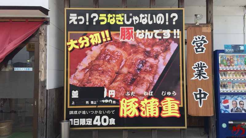 まるきつけ麺 (3)