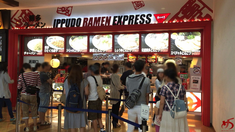 IPPUDO RAMEN EXPRESS (1)